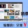 香港资料大全下载 免费下载