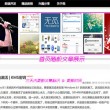 2021香港小姐竞选总决赛直播